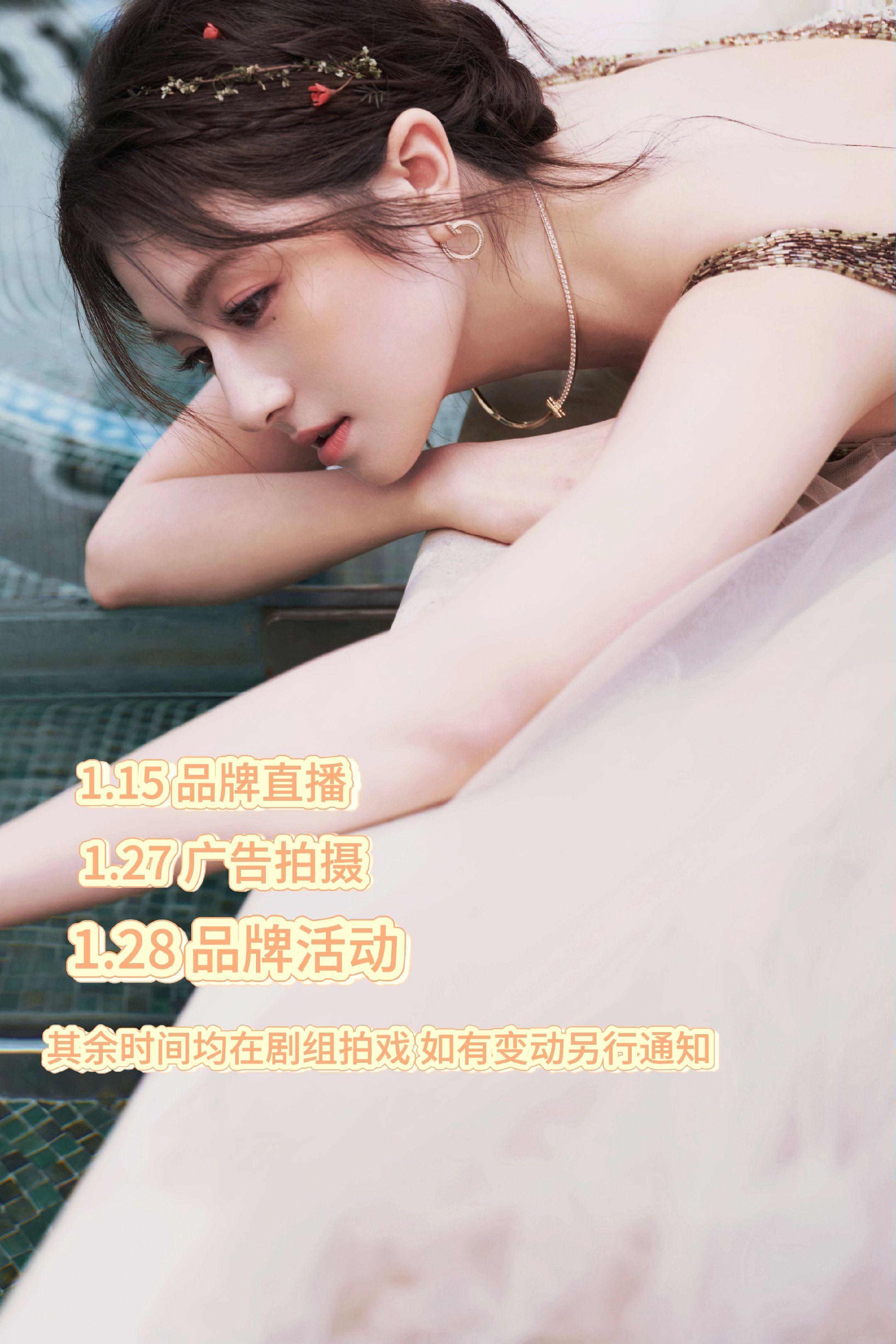 行程今天这么早，话说几号杀青也不告诉😂