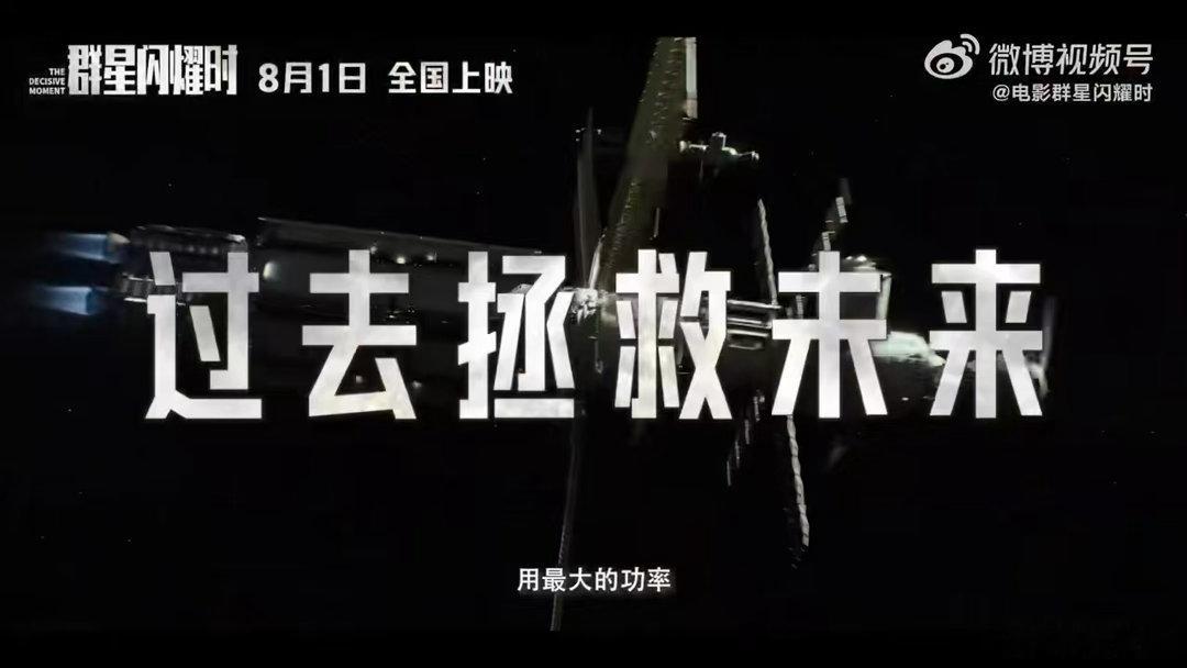 沈月特邀出演黄渤吴磊新片 沈月特邀出演黄渤吴磊新片！这阵容也太豪华了，老中青三代