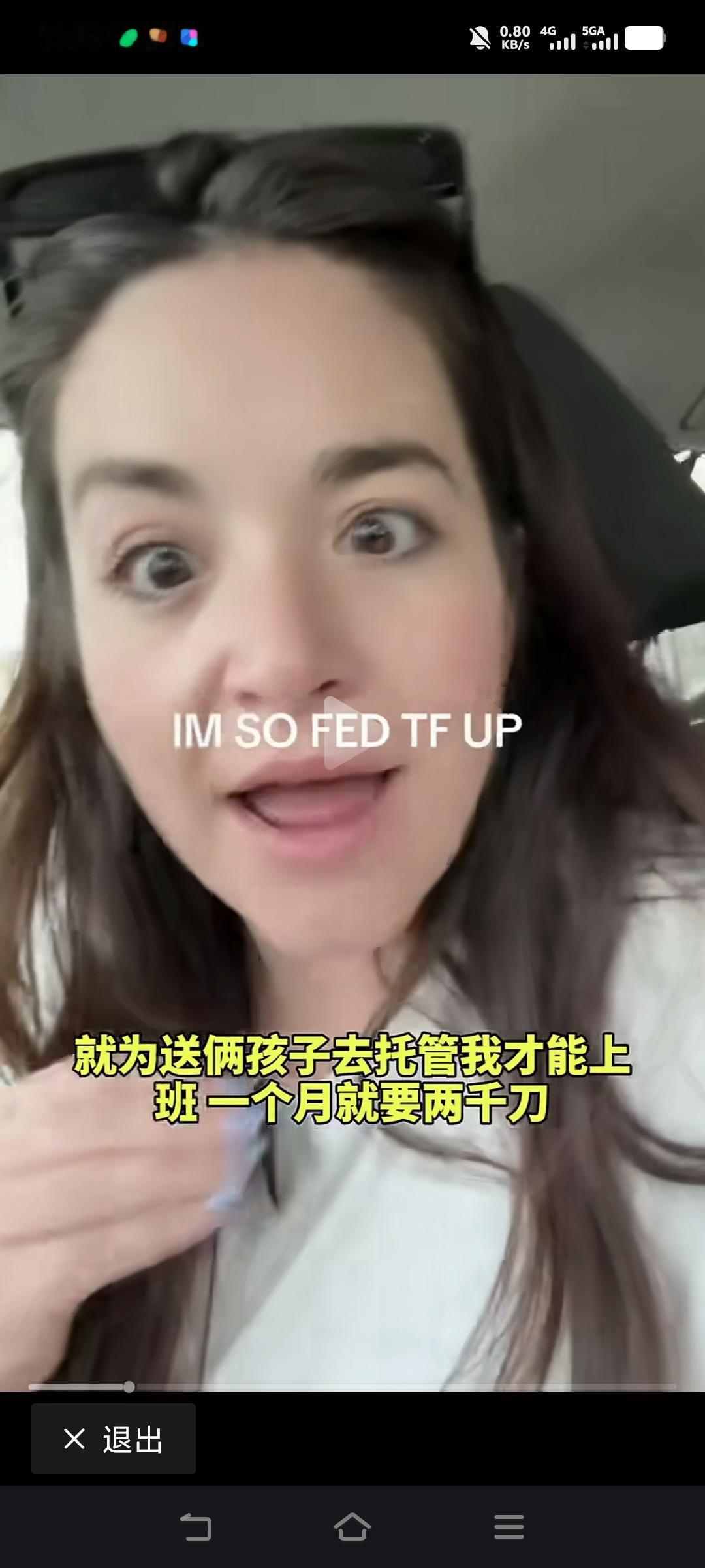 美国人两个孩子上幼儿园，每个月每个孩子1000美元！
普通美国人的月收入大约就是