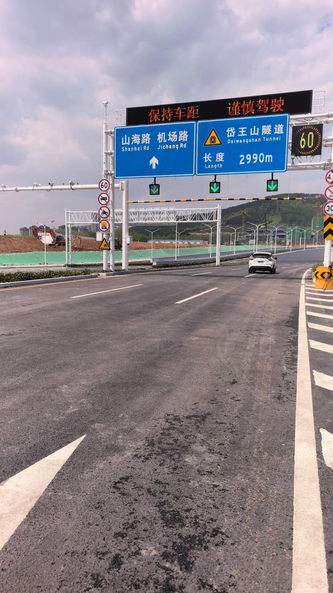 据烟台融媒
4月30日上午10:30，随着第一波车流驶入，标志着市区塔山北路快速