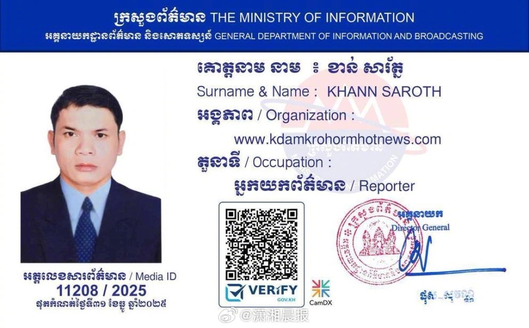 18日，柬埔寨发生一起劫囚案，警方当日成功抓获6名越南籍囚犯及一名协助脱逃的越南