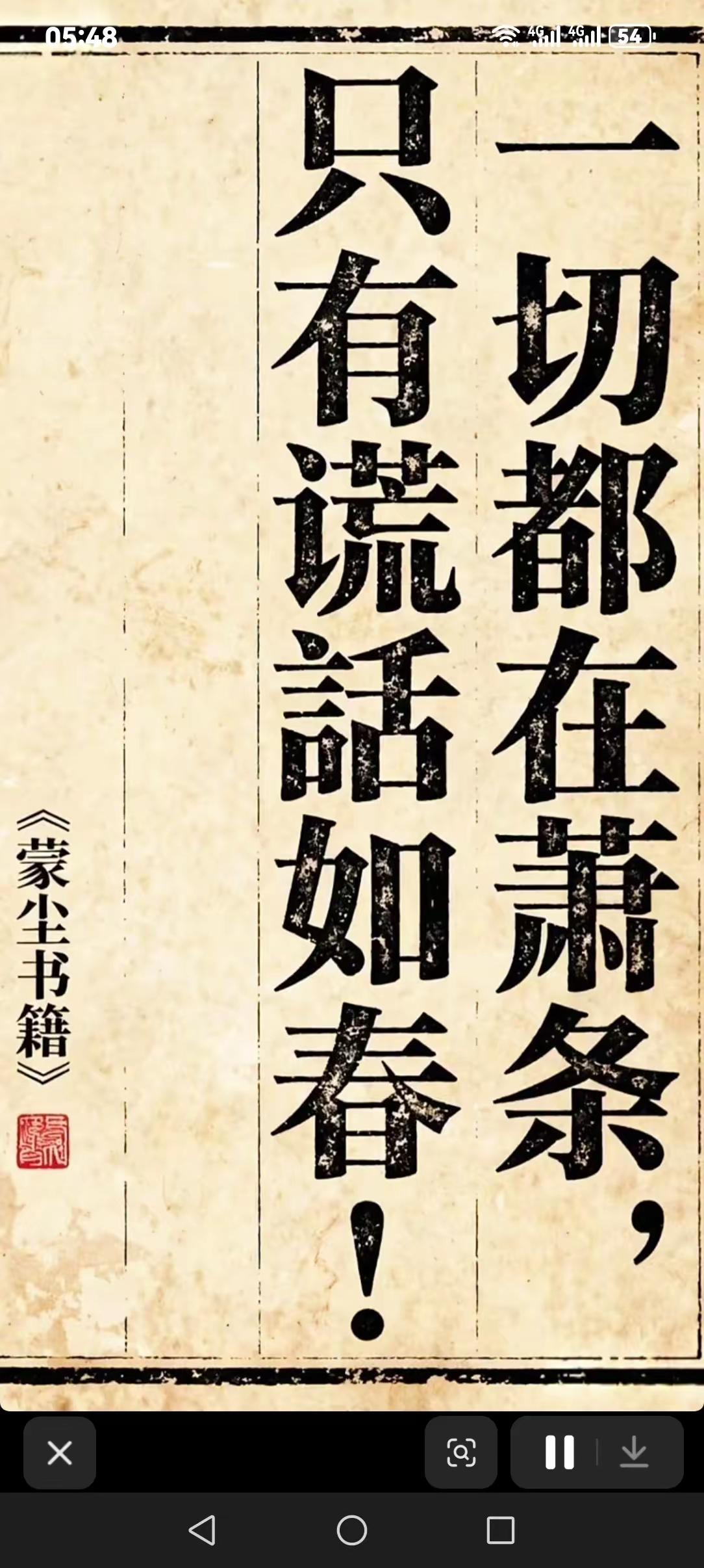 哈哈哈哈！真的那么不堪？还是只看到了不堪？[捂脸]