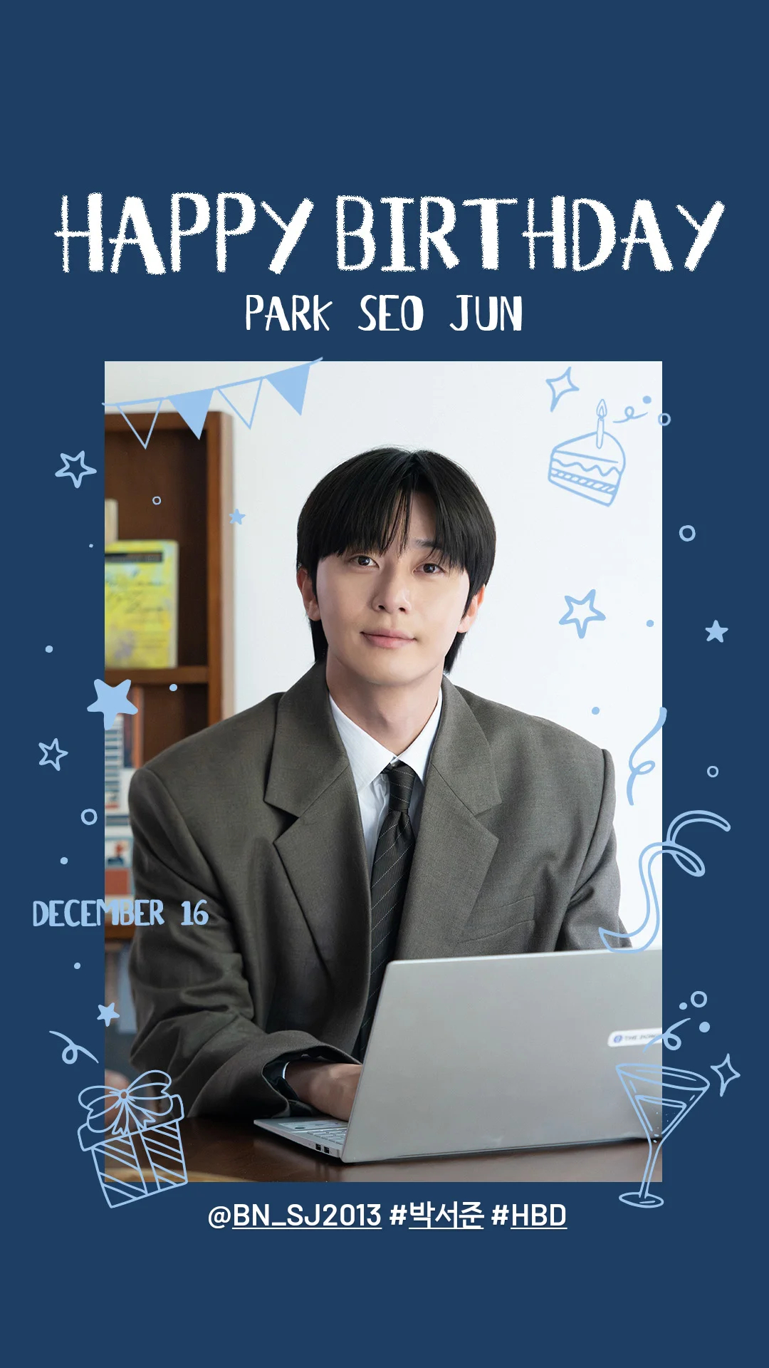 朴叙俊1216生日快乐 