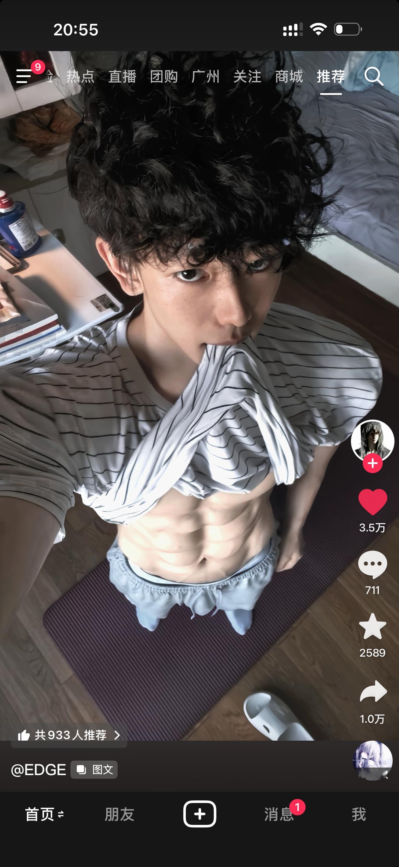 这是直男能想出来的拍照姿势吗woc 好媚…我将模仿 