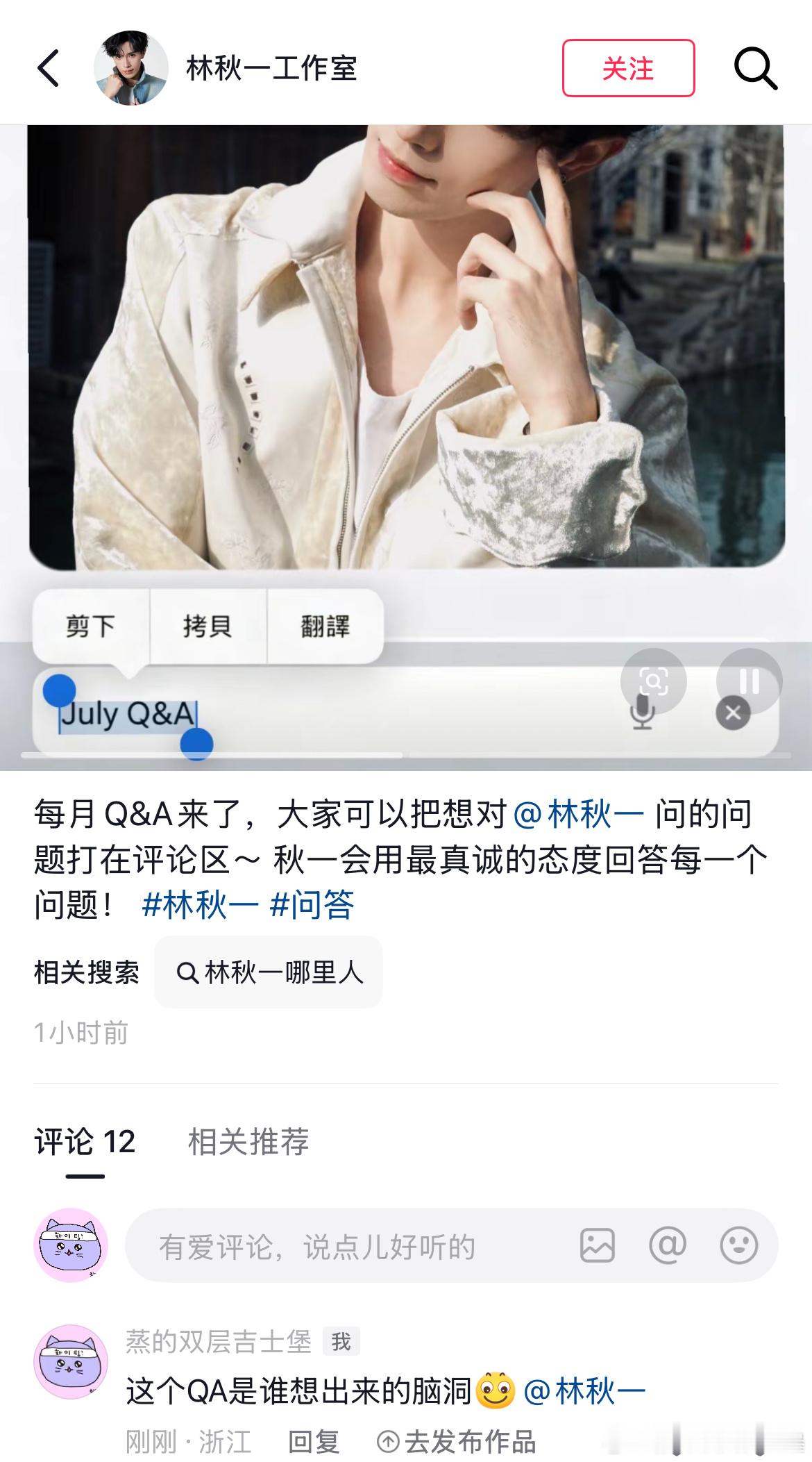 哥们你现在的体量有必要搞这种吗弄的好像翻牌是恩赐一样想学宠粉那套就自己在每期博文