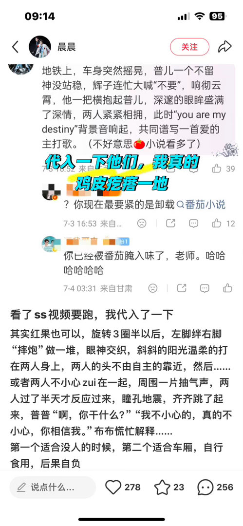 果然还是用魔法打败魔法这招最好玩