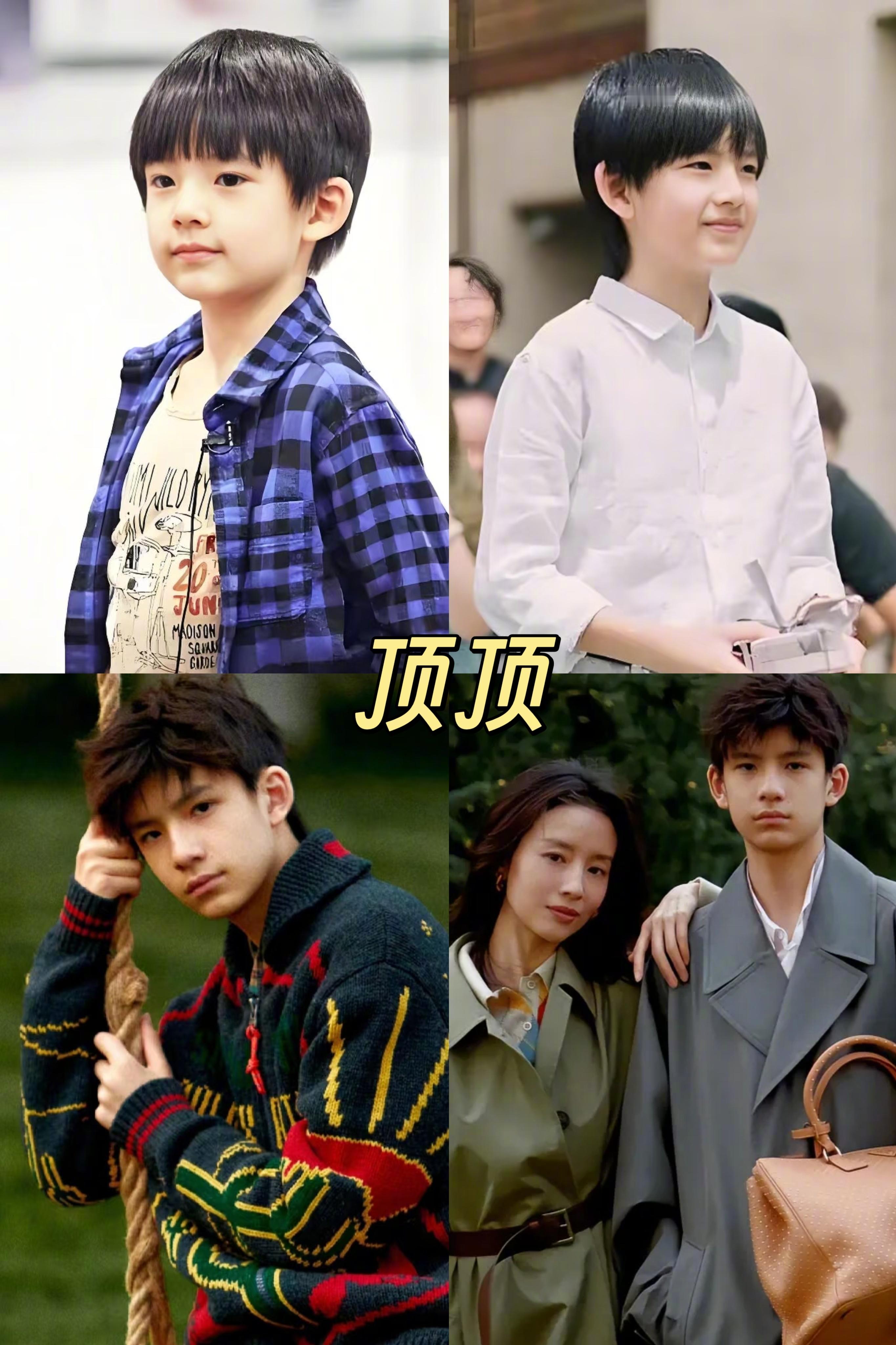 网友票选可以出道的星二代男版星二代里，董洁儿子顶顶（09年）、曹颖儿子王子（11