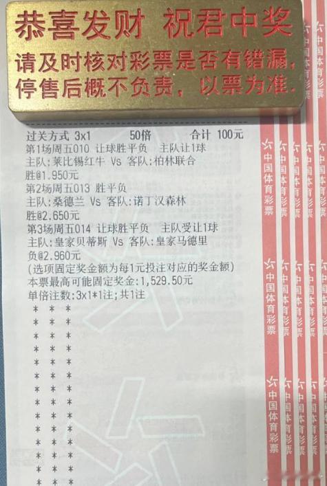 🌟三场比赛三种看点，悬念已经拉满德甲队伍：莱比锡红牛vs柏林联合 风向：让盛温