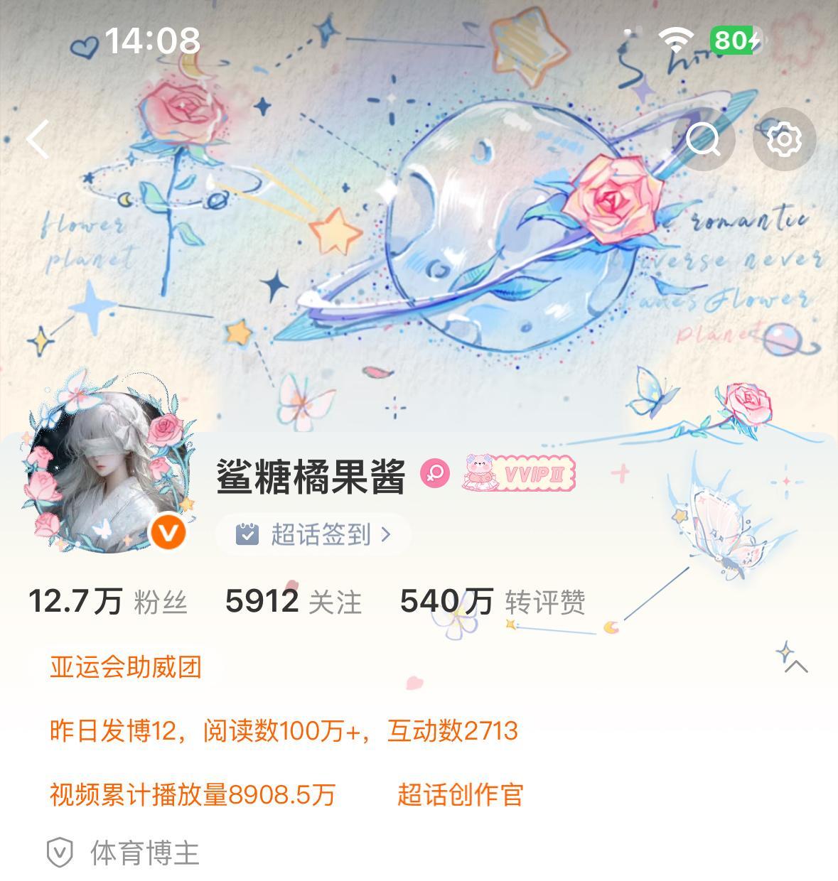 看我华丽丽的变身早上还是橙色的 这会儿就是红色的了我就爱红彤彤的东西 ​​​