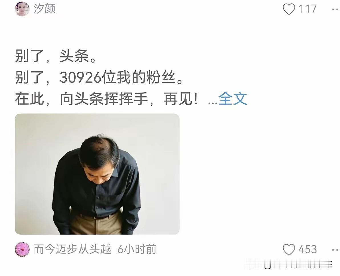 人生感悟（101）：写头条到了“心态为王”的时代！

2000年初，谁要是在互联