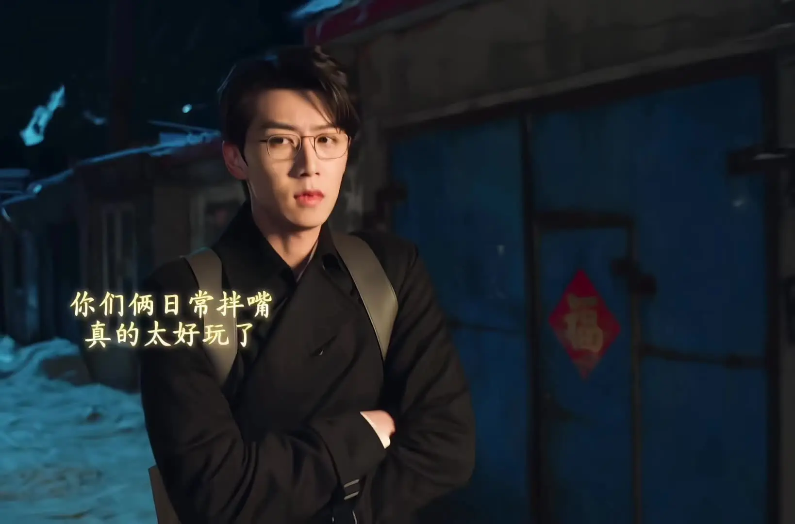 两个人太有离婚的感觉了！沈程这死皮赖脸的像追妻火葬场！我真的要磕疯了🤩