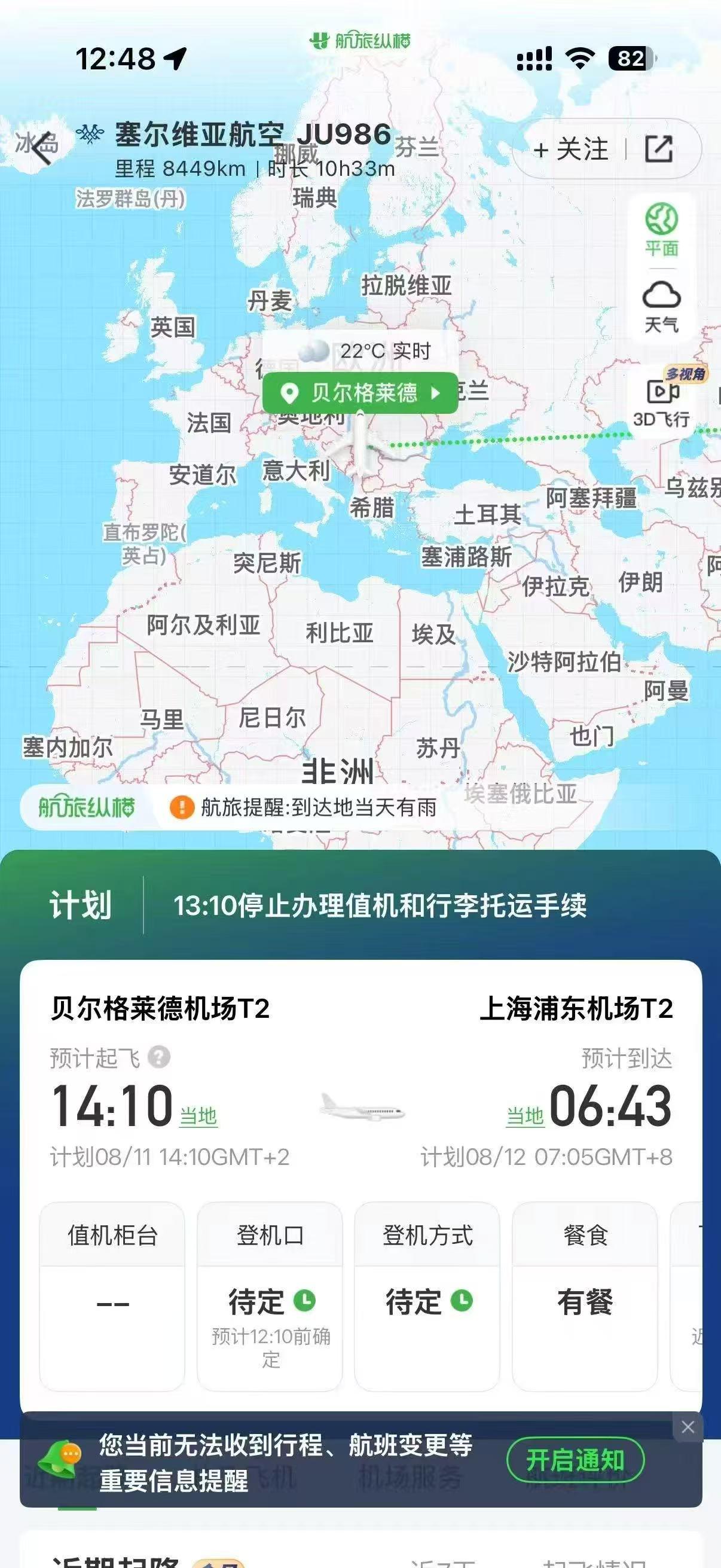 申花有朋自远方来[玫瑰][玫瑰][玫瑰]
下面三个图片告诉我们的信息是申花有朋自