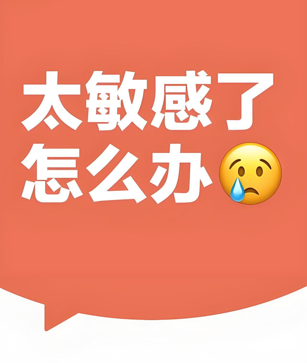 网络平台存在一种怪异现象，一篇经过审核、正常发表的小作文，在短时间内获得点赞和评