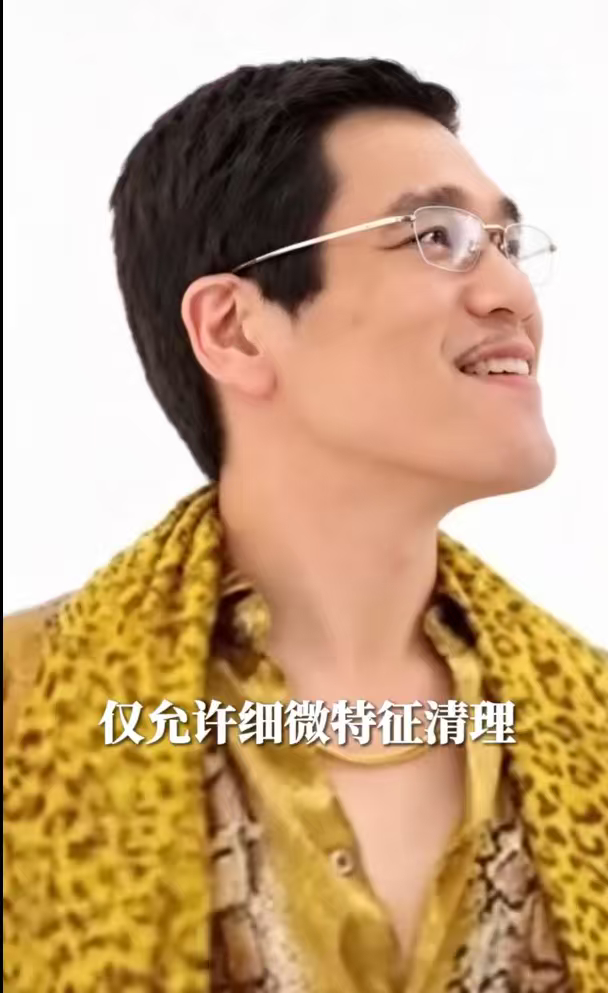感觉AI治好了我多年的老花眼不用依赖老花镜，AI 轻松优化画面文字，日常看啥都一