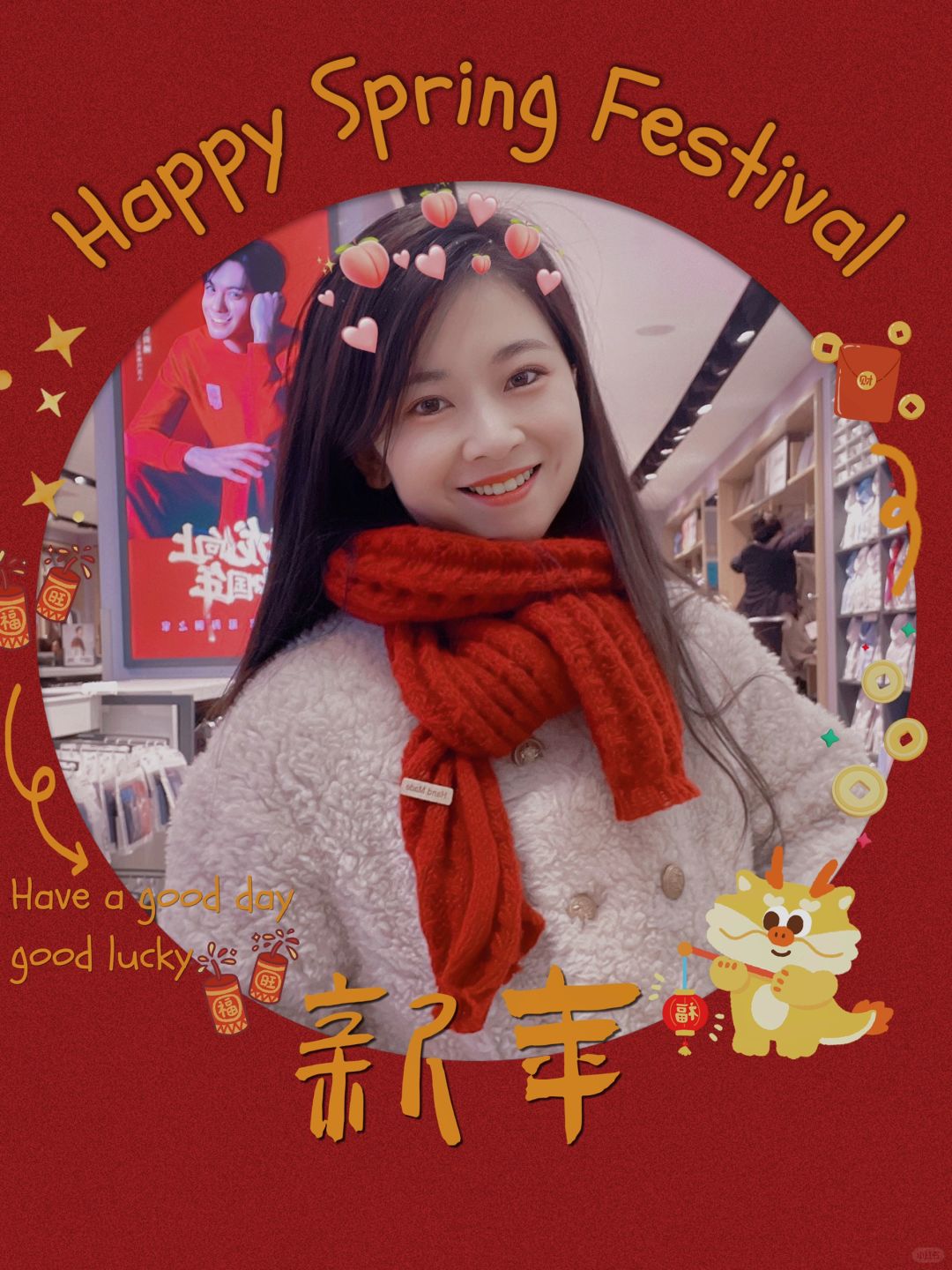 祝大家新年快乐呀～