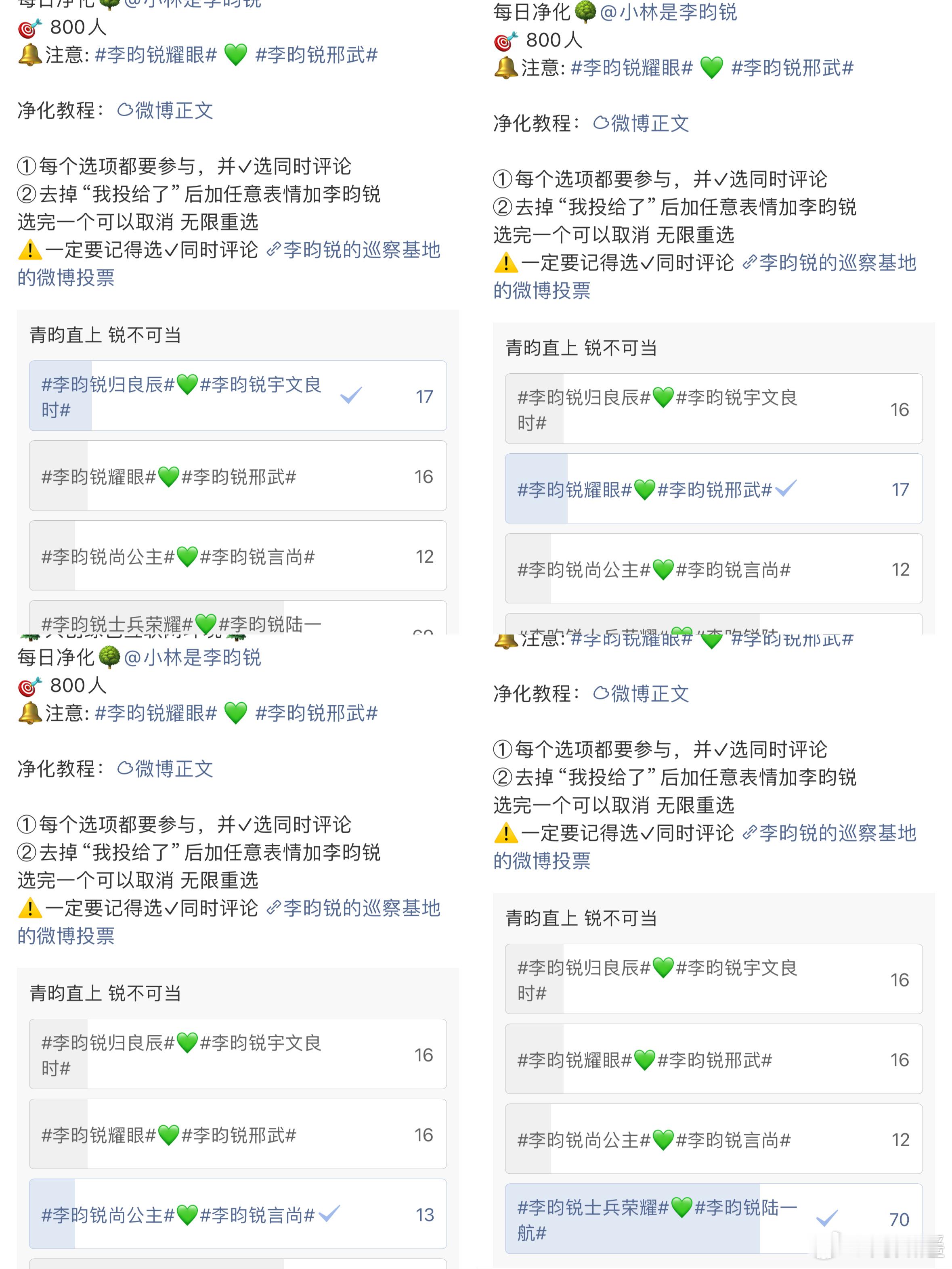 7.10 净化 