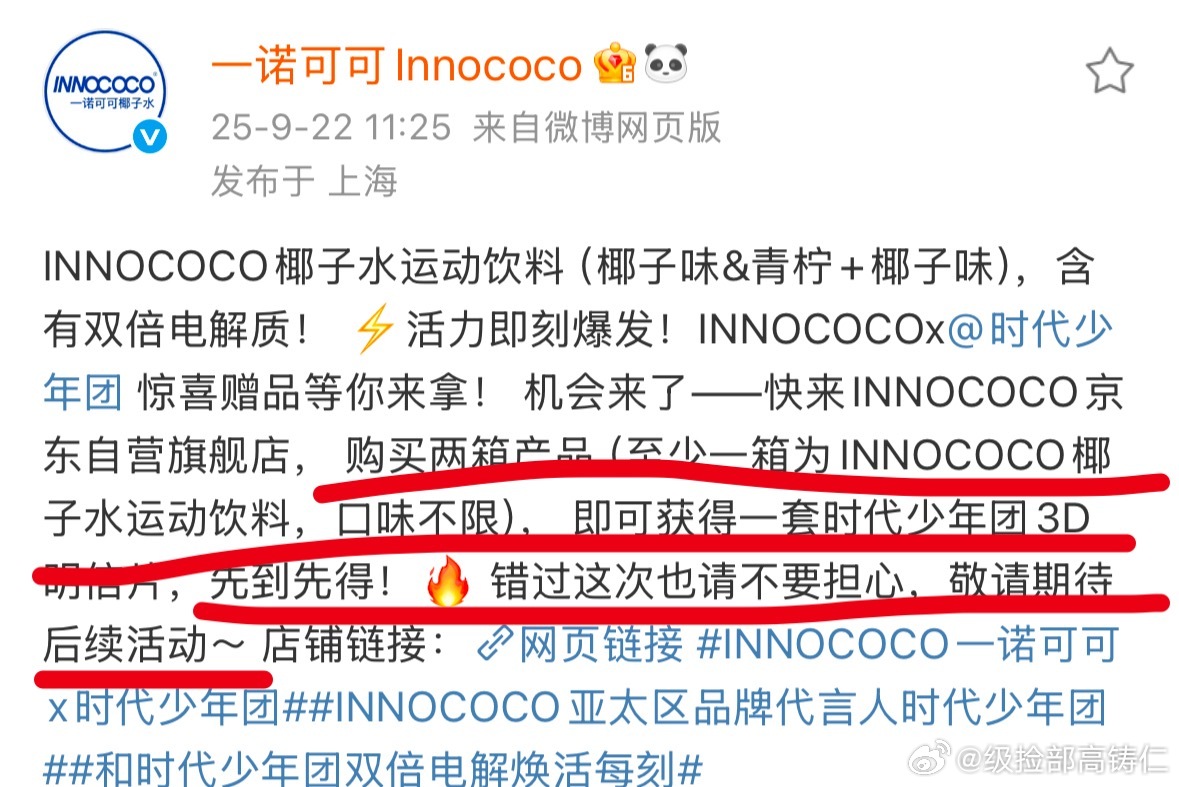 买两箱其中必须有一箱是运动饮料才会有明信片，然后还是限量的先到先得是这个意思？ 