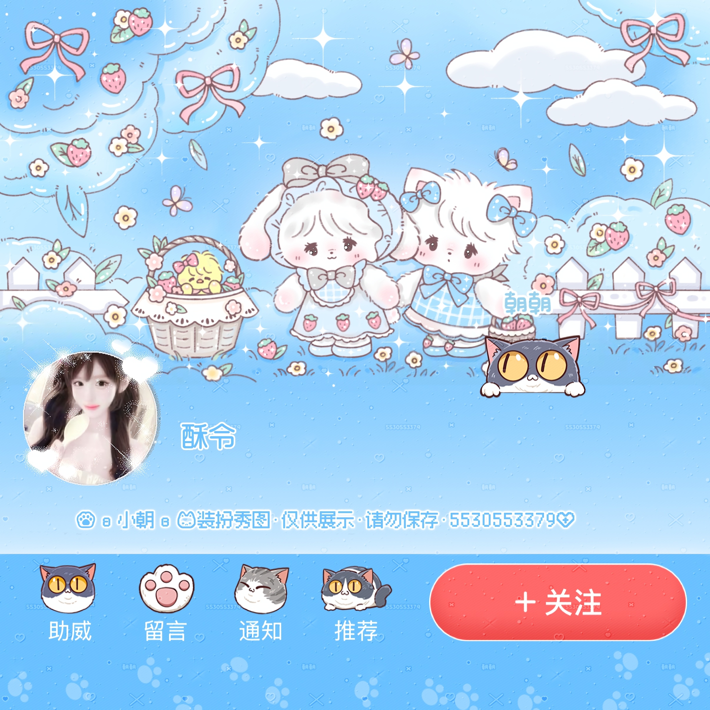 !!(∩一 v一)⊃━♡ ̖́- 