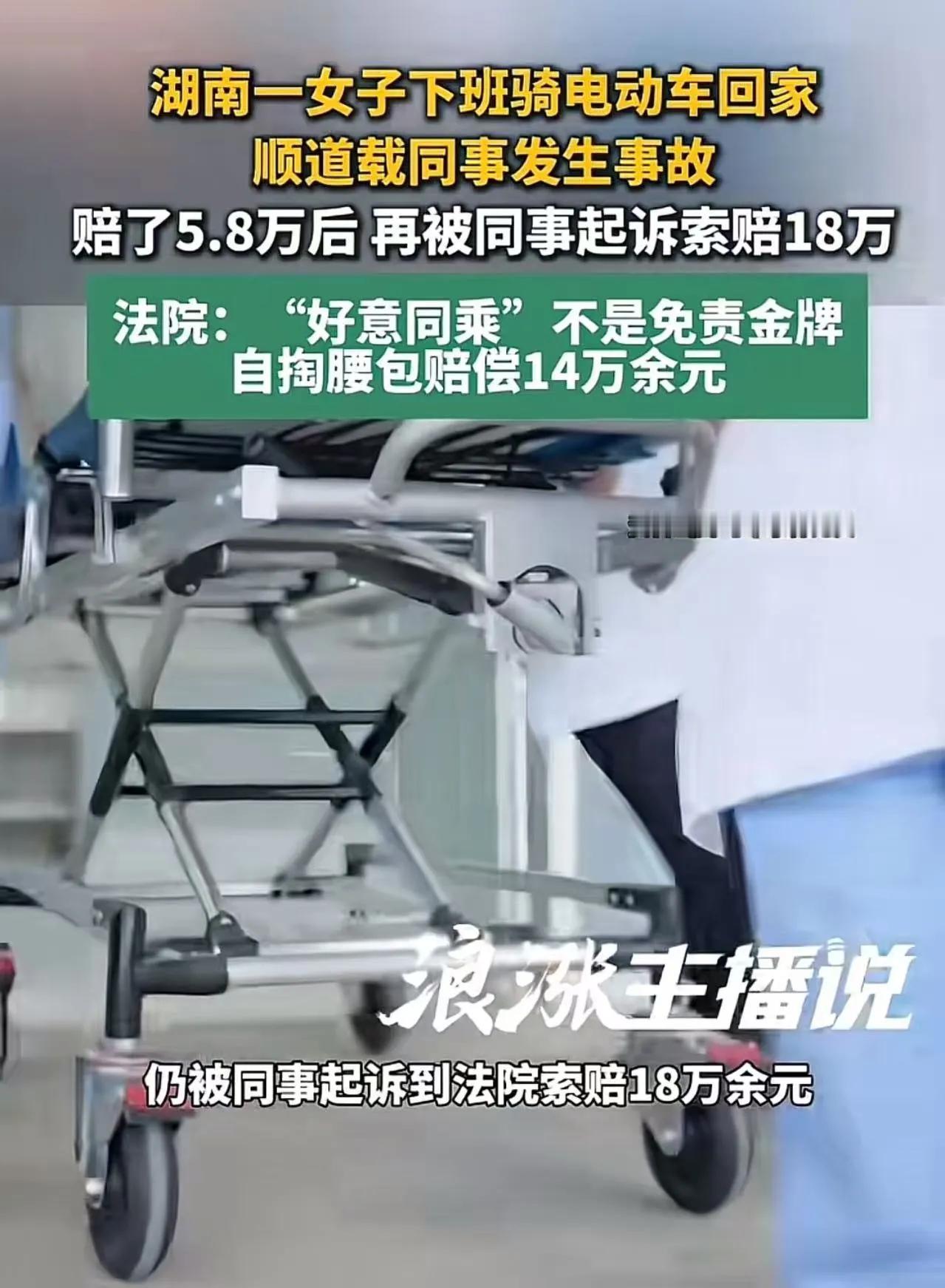 先把这件事说清楚，再讲法律和启示。
 
一、事件还原（湖南安乡，2024年10月