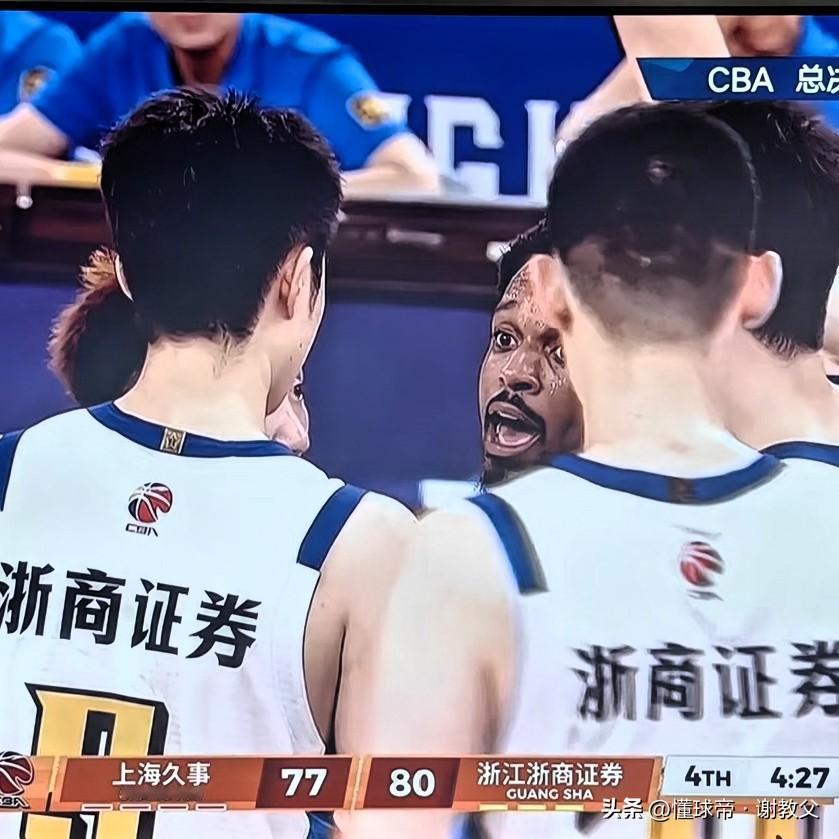 王仕鹏解说真敢说：广厦全队88分，外援拿50分，这球不好看！说实话，布朗这样打，