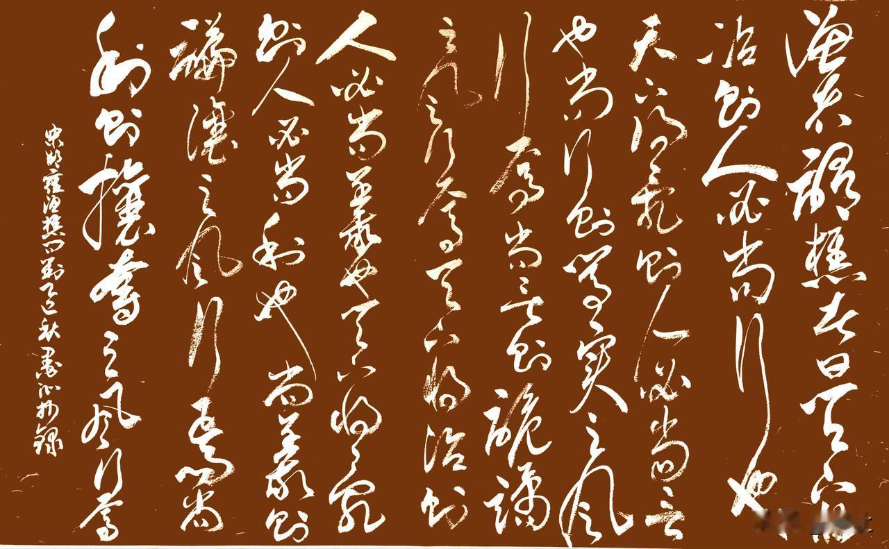 抄写宋-邵雍《渔樵问对》——谈“治乱”，明治国之方1

【原文】
渔者谓樵者曰:
