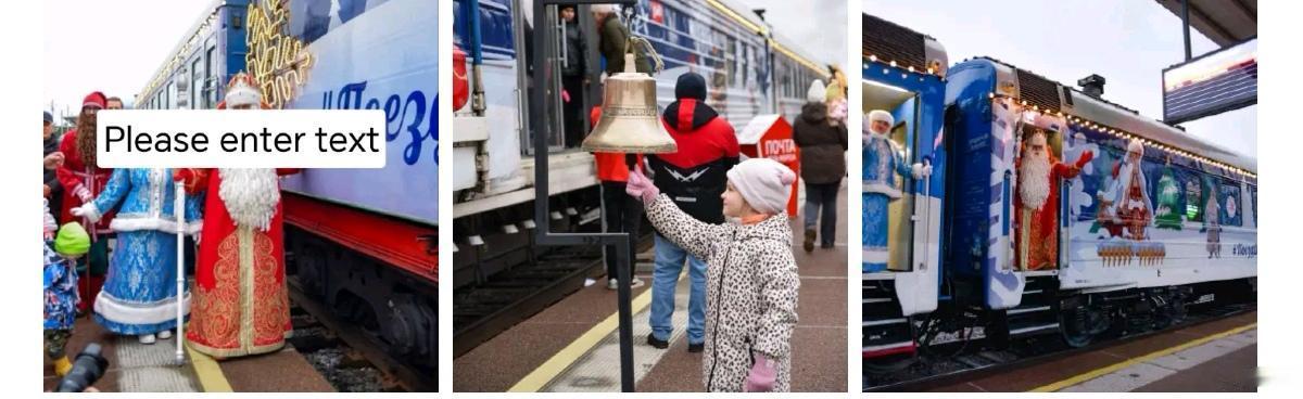 俄罗斯联邦铁路公司宣布，