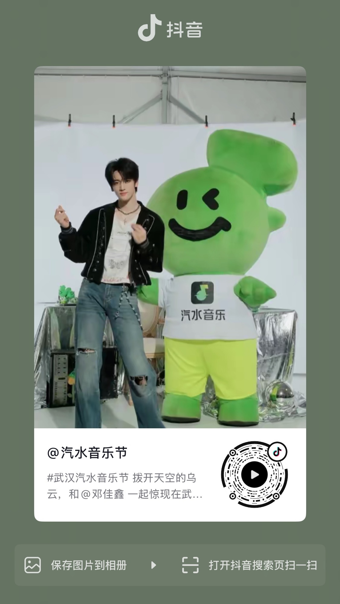 还有没加热的吗？🫘拉下差距了 