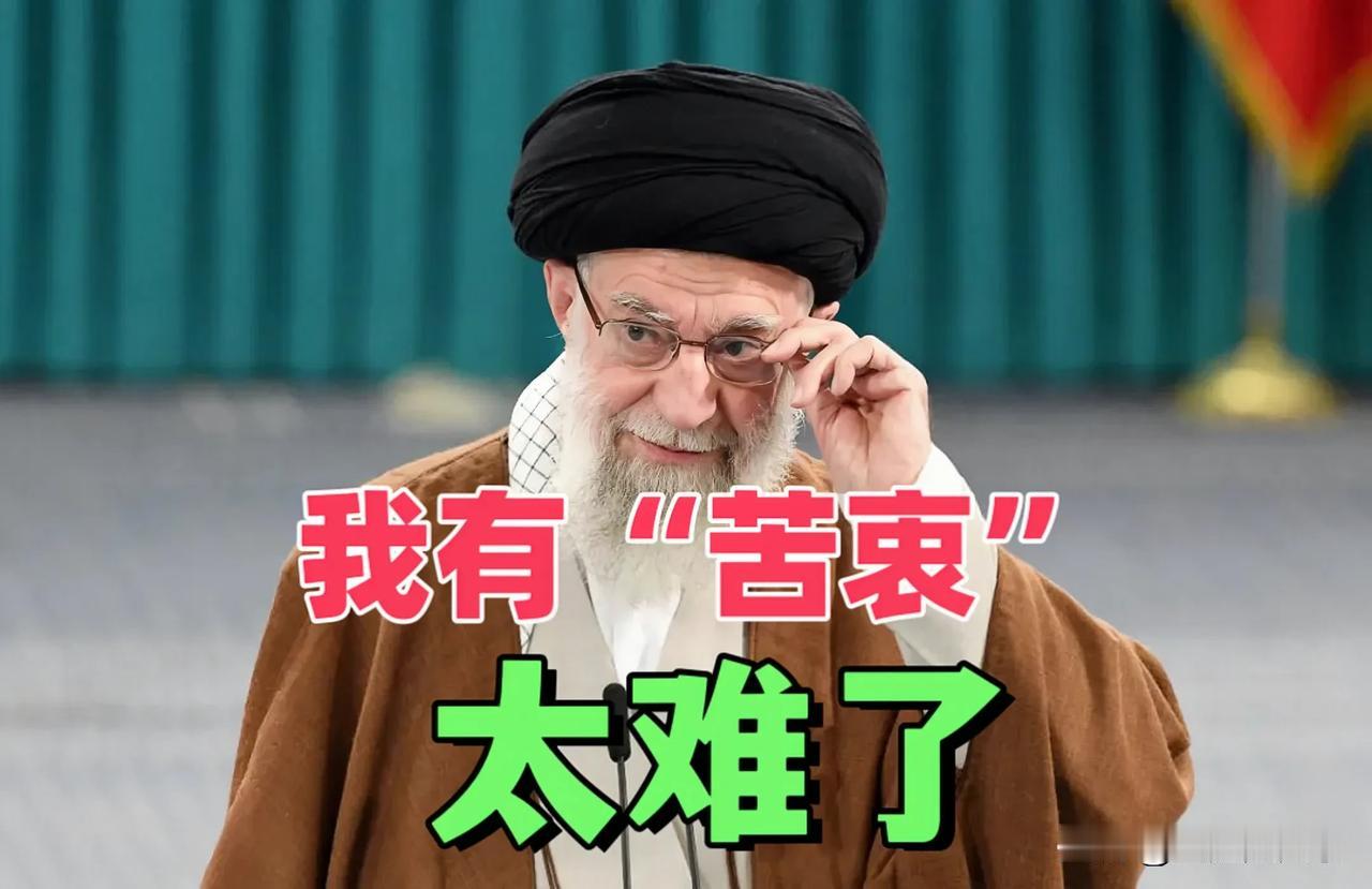 伊朗已经确定，并且通过匈牙利告知了以色列，现在已经是“开弓没有回头箭”。哈梅内伊
