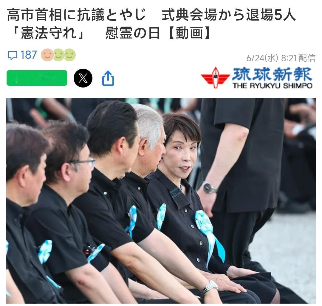 6月24号，直到今天，很多日本媒体仍在报道和发酵高市早苗昨天访问冲绳并遭遇抗议的