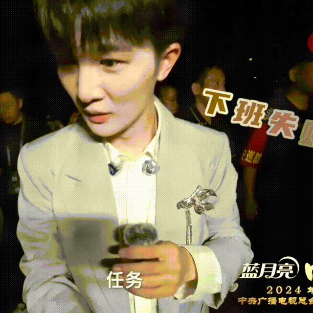 #撒贝宁邀请周深加入央视boys# [666]央视boys秋晚录制结束后，和在后