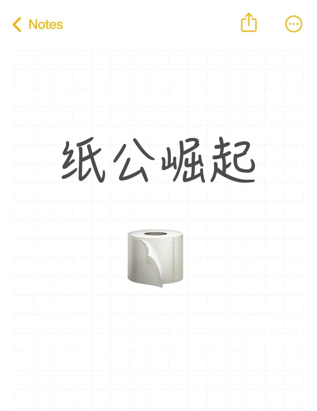 我一直在笑、好帅吧、、
yushi