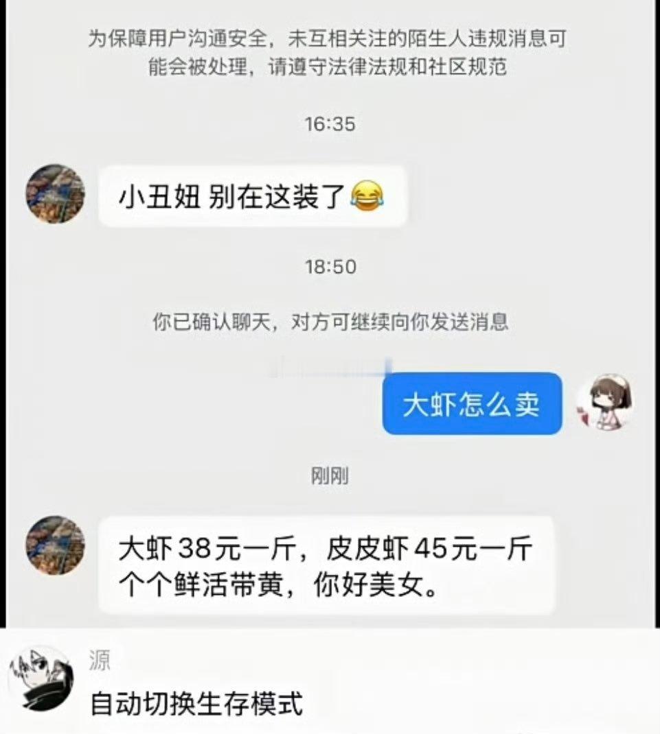 话又说回来了 美女 南昌·江西乐教科技产业基地