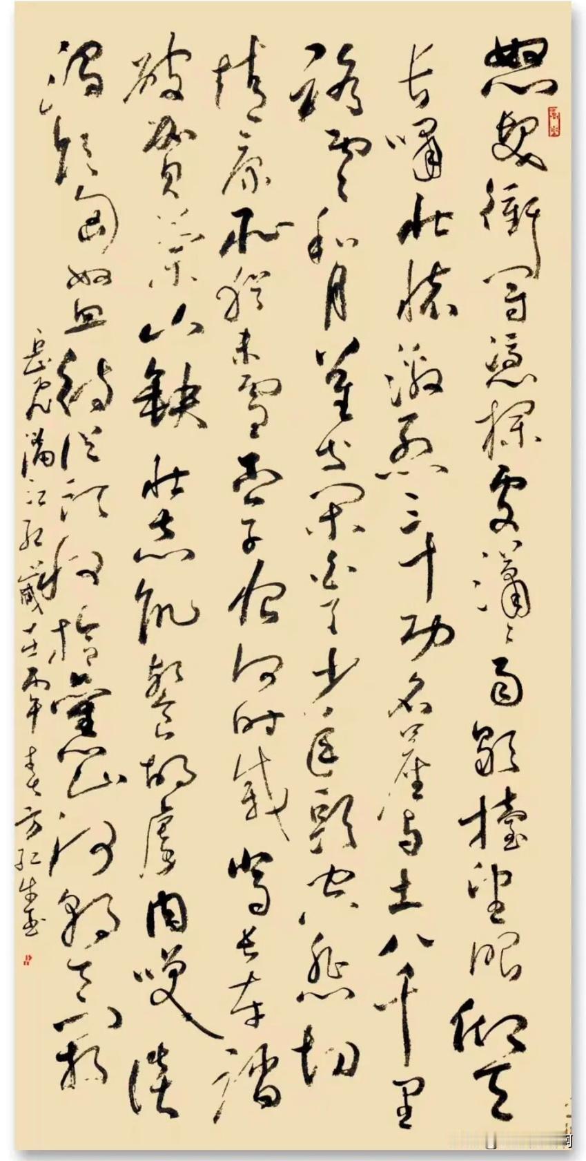 我听说这个字是县书协里的人写的
这个字实力还是很好的
估计是年纪大了懒得投展了