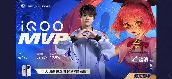 流浪春决MVP 谁懂啊！作为路人观赛，看到KSG从败者组一路逆袭夺冠，真的热血沸