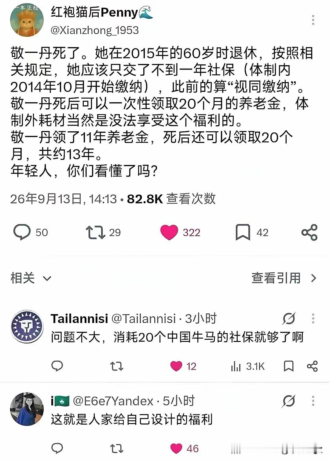 内行的人来说说，这是不是真的