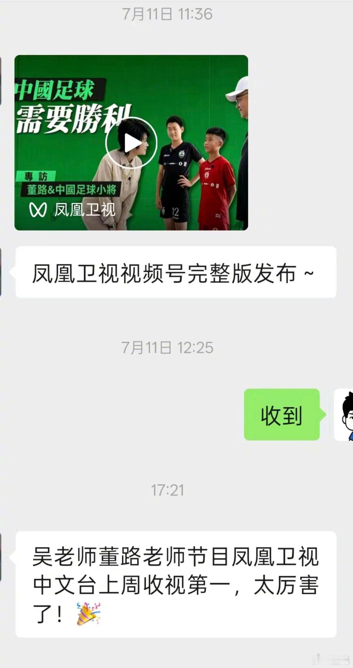 第一！ 