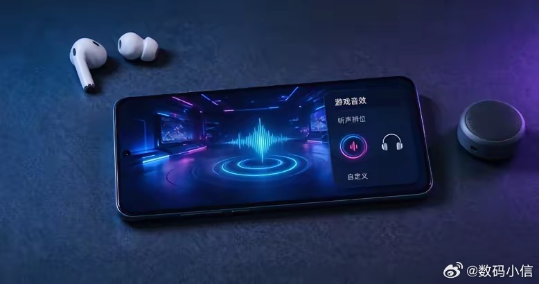 手游党注意啦！MagicOS11内测给荣耀WIN RT2上新调音大师！支持10段
