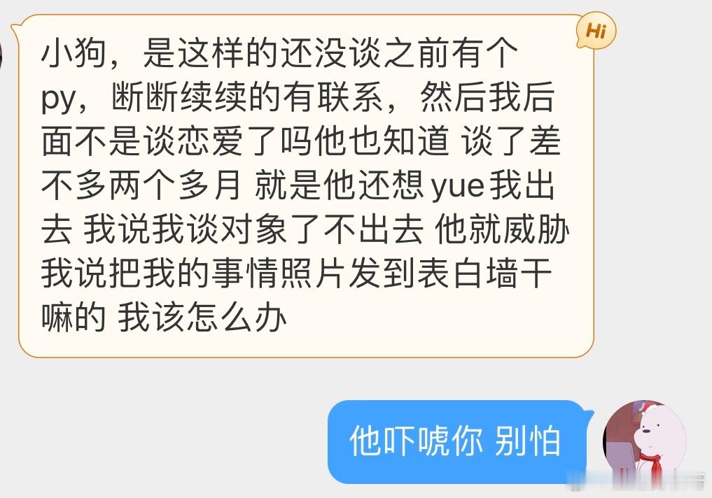 得不到就想毁掉[哆啦A梦害怕] ​​​