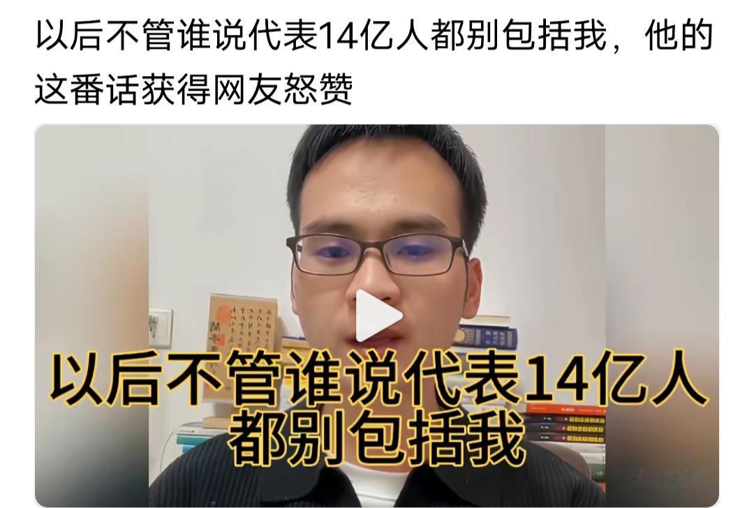 这种人叫有思想？不，这种人只不过喜欢标榜不同而已！
一个人让人钦佩的一点，就是言