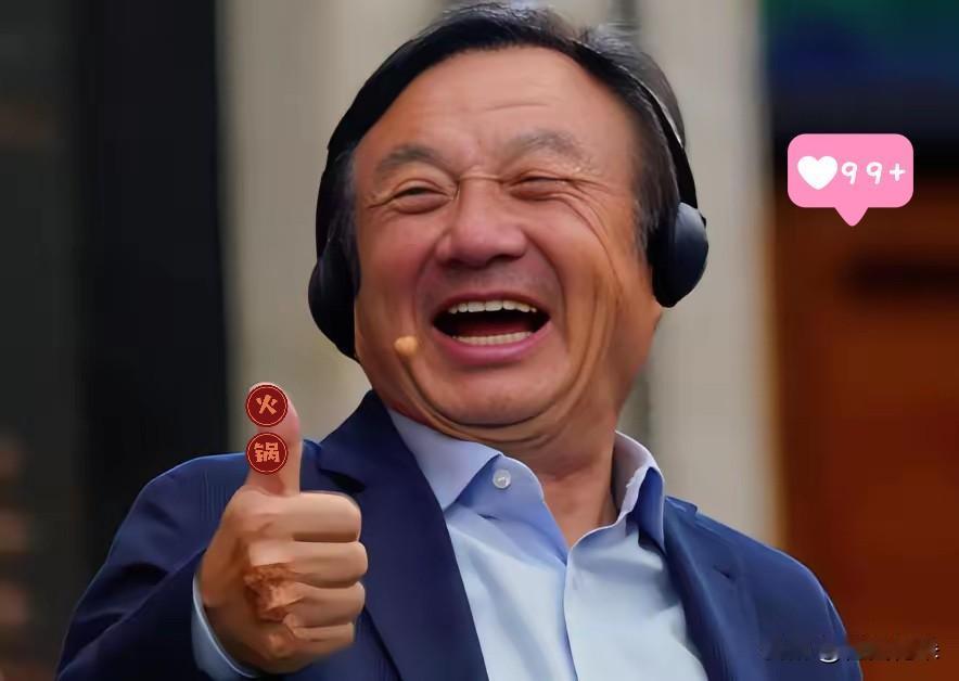 任正非又一次公开发言了：这无疑为中国科技的发展之路，注入了一剂强心剂！
7月23