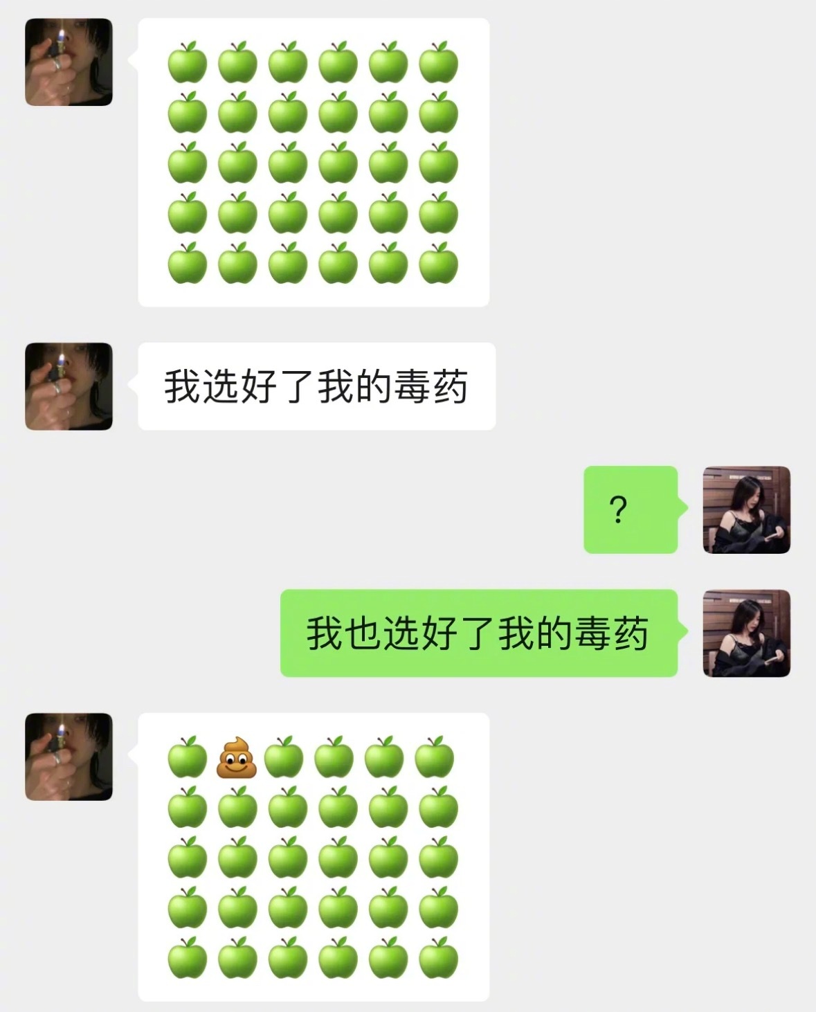 哪个天才发明的女巫的毒药电子版 女巫的毒药 ​​​