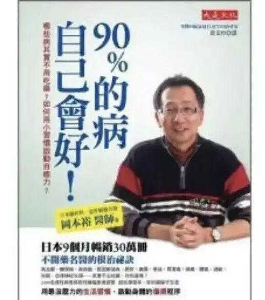 这三句话是我康复路上的翅膀，也是让我安心养病的定心丸。
癌了，心里没有癌这件事。