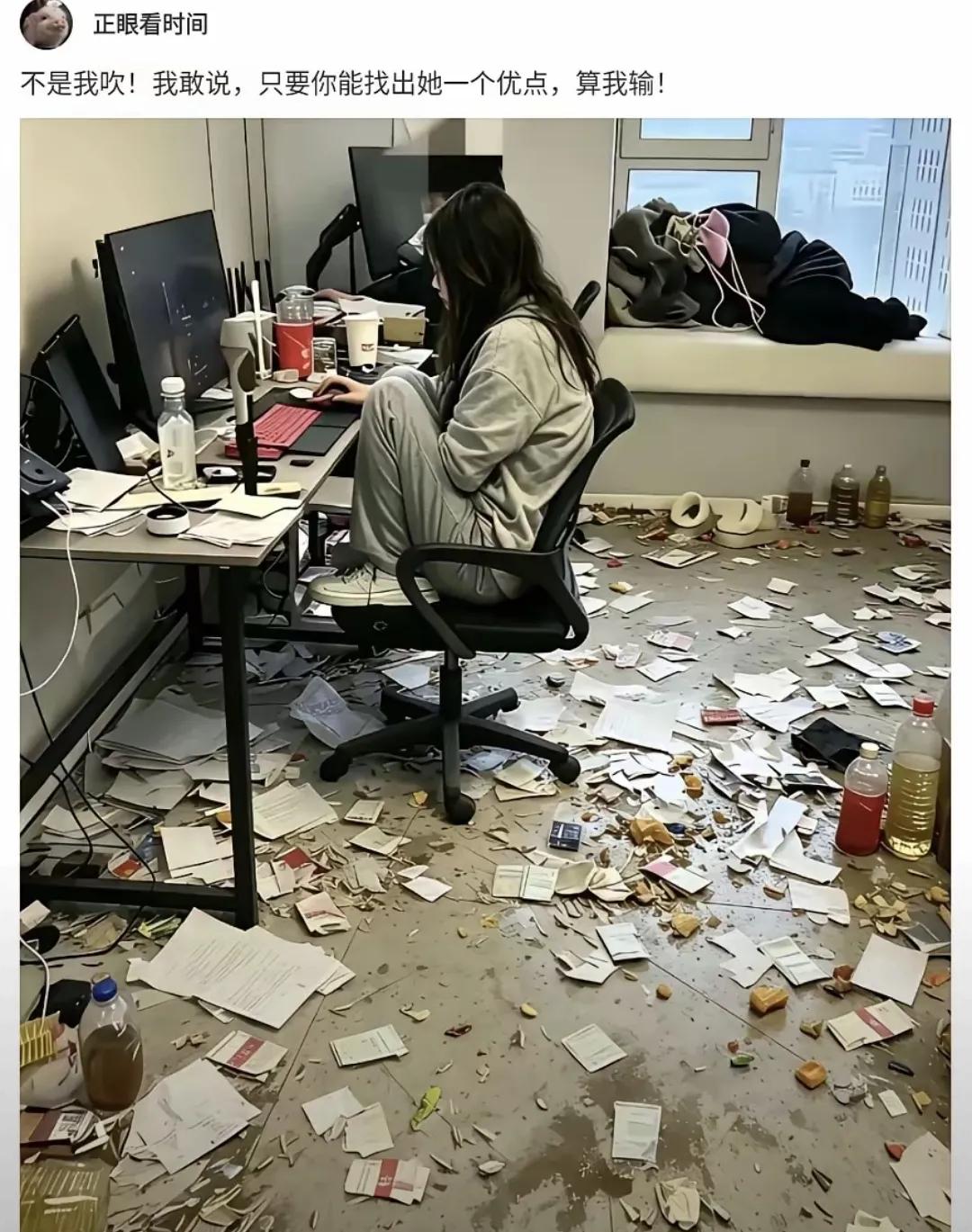 你能找到她的一个优点吗？我觉得我发现了好几个……

她居然不觉得恶心，
她能接受