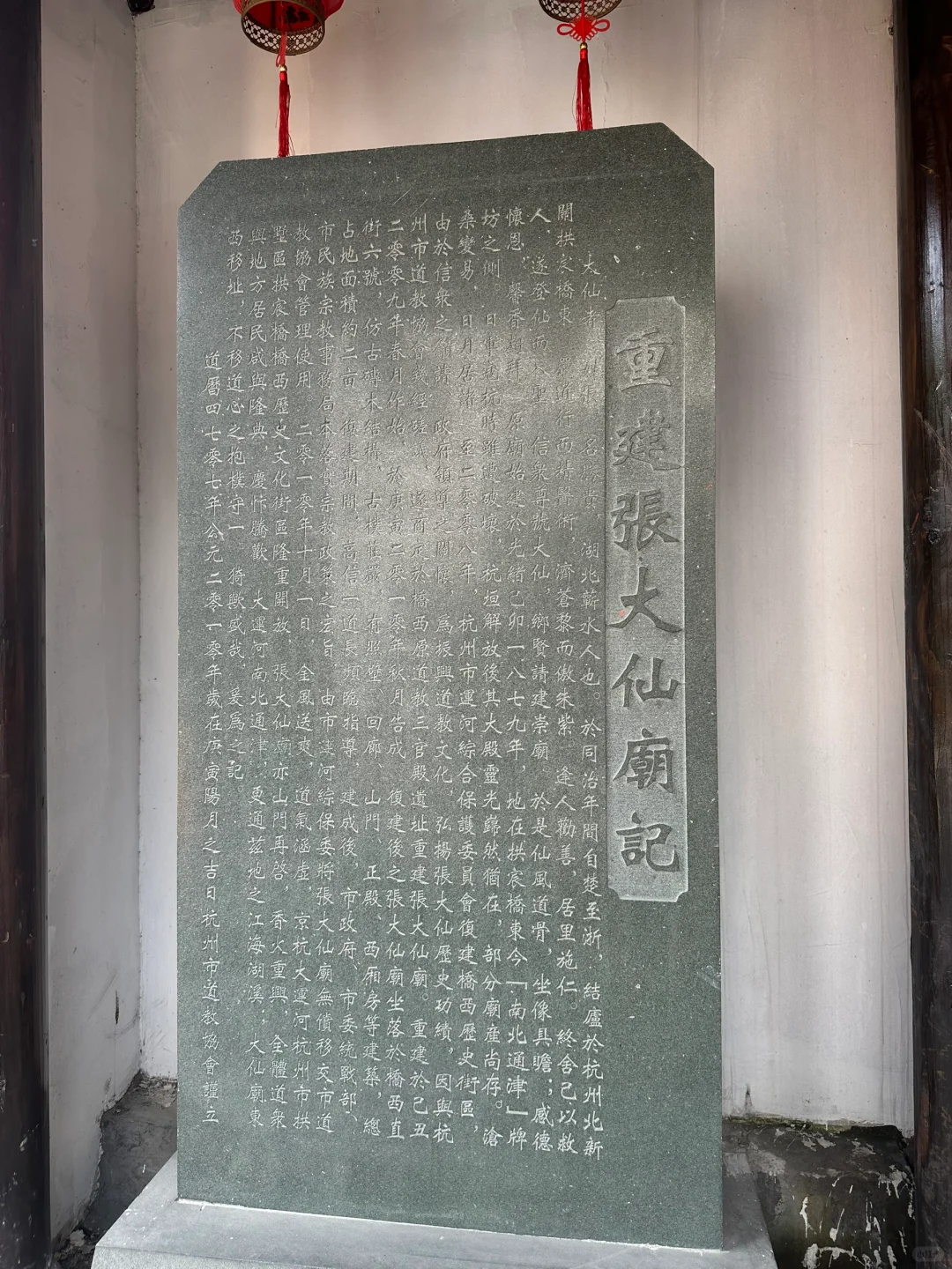 最近比较焦虑，来张大仙庙求签了一下，问了一直想问的问题，结果也不太好，更焦虑了