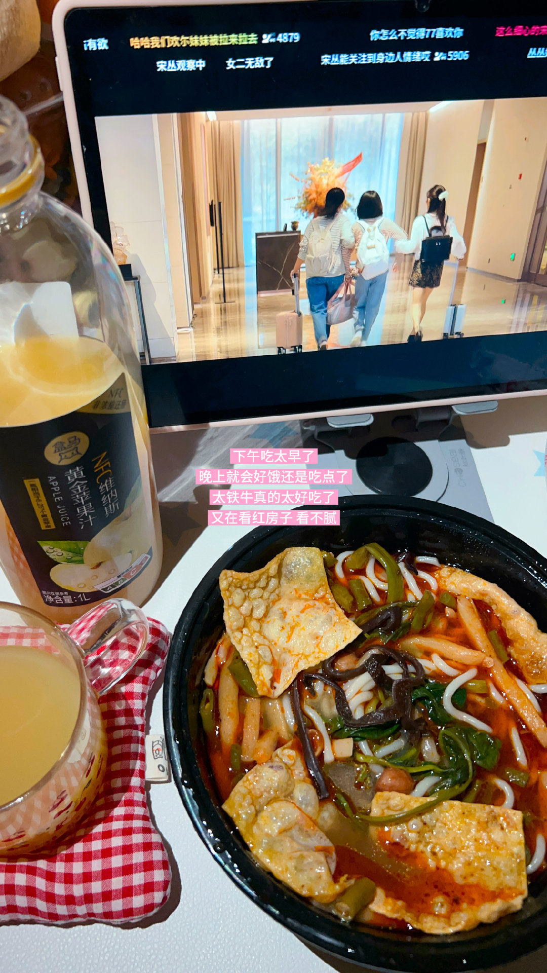 吃饭和喝饮品是最低成本的幸福！ ​​​