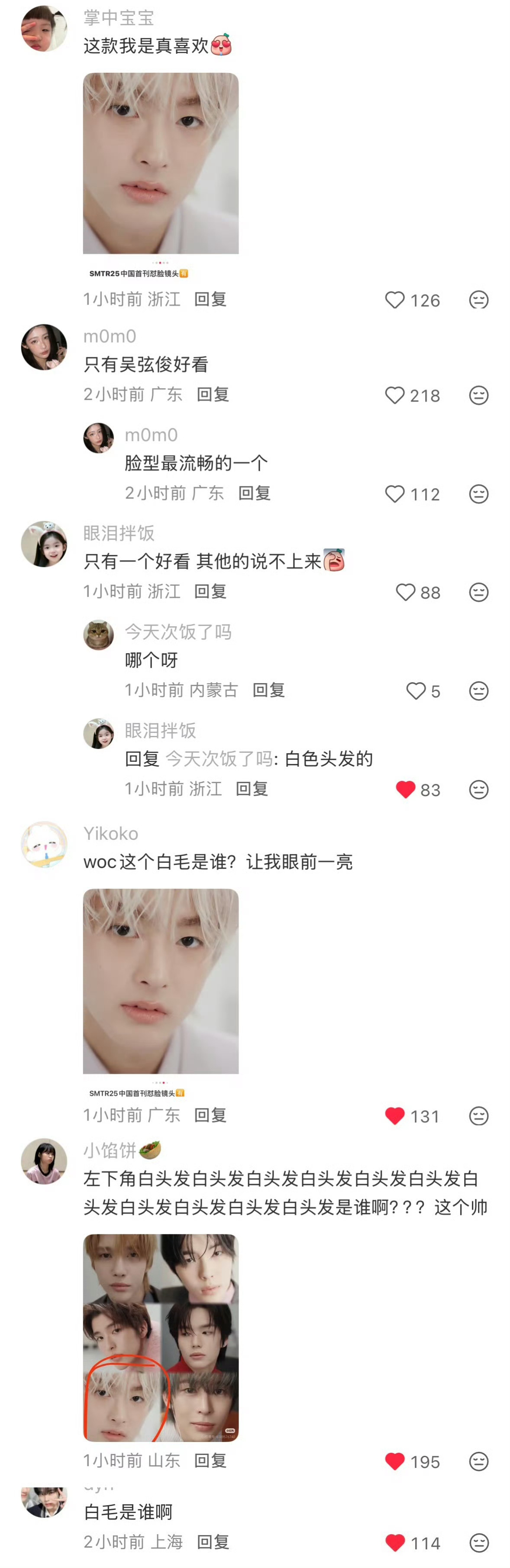 吴弦俊被下沉平台猛夸的时装拍摄花絮好帅气的一张脸