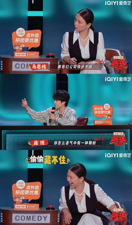 杨天真要开国际传媒公司喜剧之王单口季 刚追完喜剧之王单口季，就看到杨天真的全新规