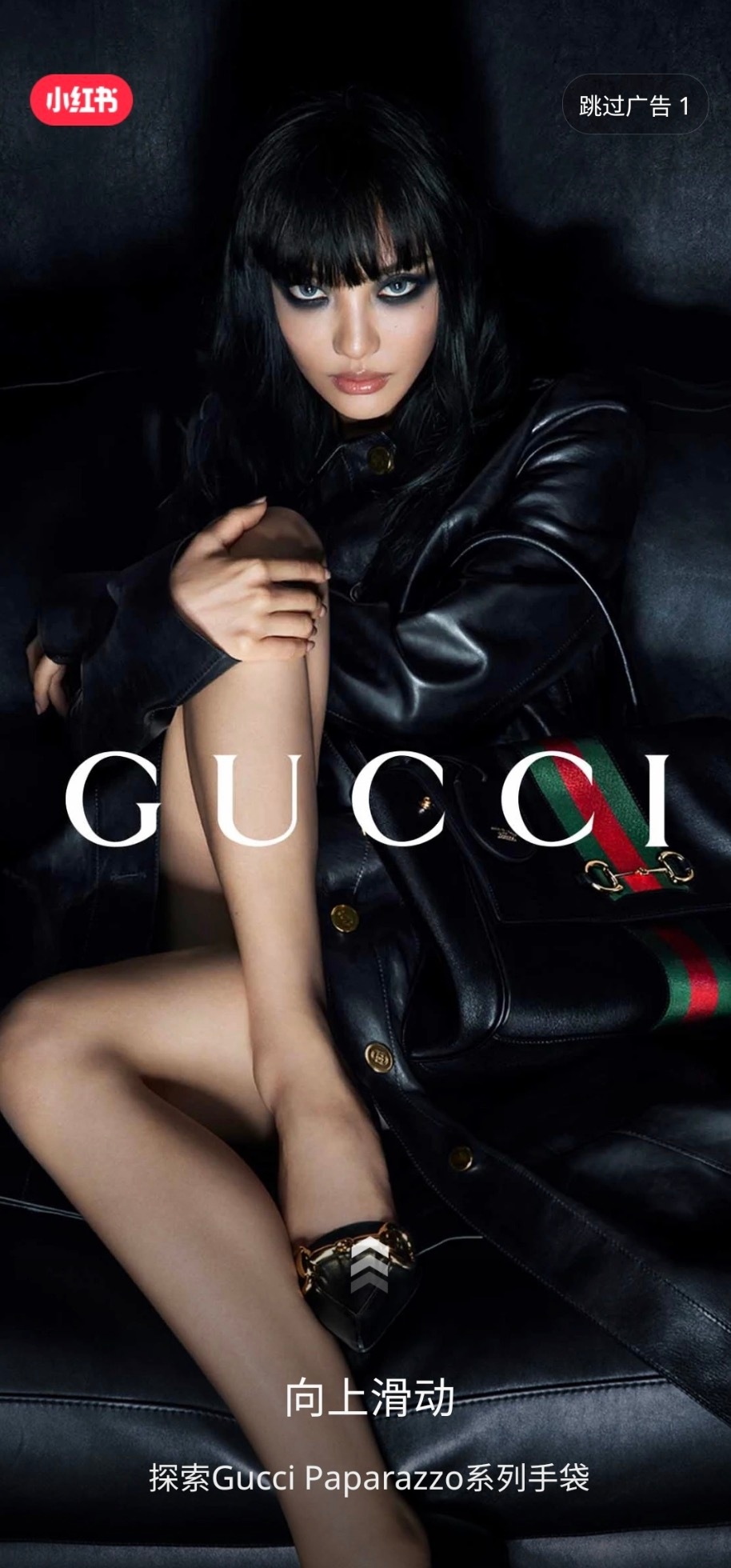 宁艺卓  目前Gucci给宁宁解锁了三个app开屏美图秀秀 小红书 抖音 还在更