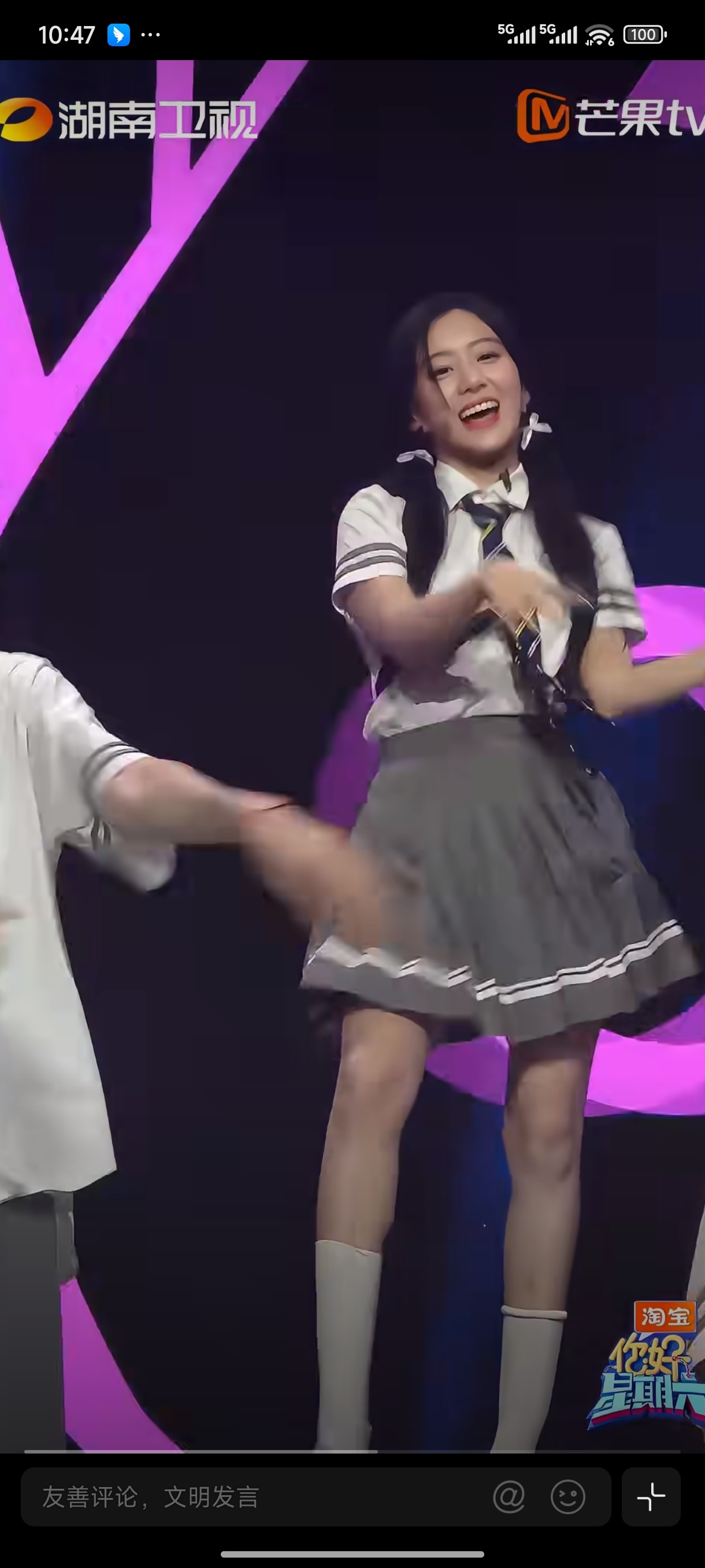 包上恩跳了好六主题曲舞包上恩清爽女团造型   包上恩跳《你好星期六》主题曲舞了！