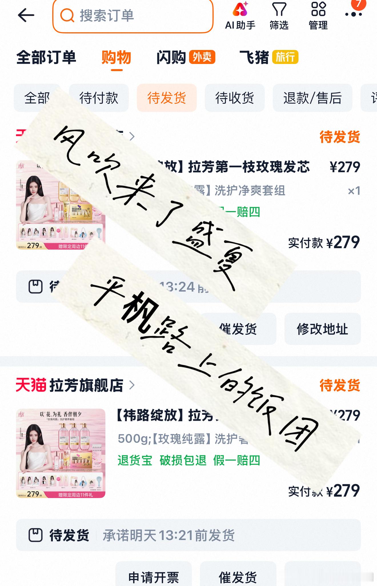 恭喜鞠婧祎官宣拉芳全球品牌代言，难怪丝芭昨天像狗皮膏药一样，原来今天是有好事情饭